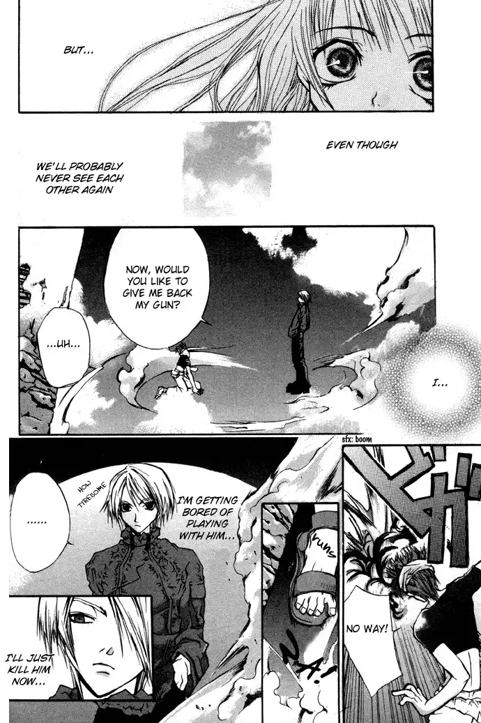 Hatenkou Yuugi Chapter 1 22